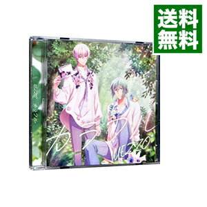 &nbsp;&nbsp;&nbsp; カラフル の詳細 発売元: 株式会社バンダイナムコミュージックライブ アーティスト名: MEZZO” カナ: カラフル COLORFUL / メッゾ MEZZO" ディスク枚数: 1枚 品番: LACM24332 発売日: 2022/12/21 曲名Disc-11.　カラフル2.　Smile　Navigation3.　カラフル（Off　Vocal）4.　Smile　Navigation（Off　Vocal） 関連商品リンク : MEZZO” 株式会社バンダイナムコミュージックライブ