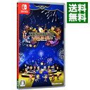 【中古】Switch シアトリズム ファイナルバーライン