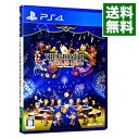 【中古】PS4 シアトリズム ファイナルバーライン