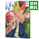 【中古】自転車屋さんの高橋くん 6/ 松虫あられ