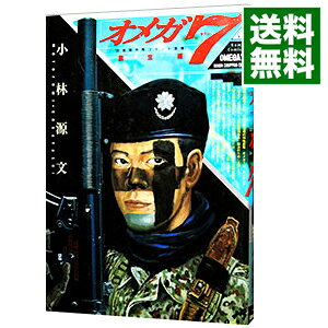 楽天市場】オメガ7 コミックの通販