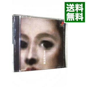 楽天市場】夜想曲 赤川次郎（ソフト｜プレイステーション）：テレビ