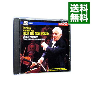 Composer: Wa Line - 【中古】ドヴォルザーク：交響曲第9番「新世界より」 / ノイマン・チェコ・フィルハーモニー管弦楽団