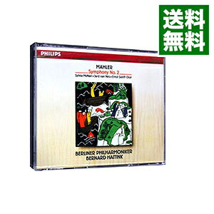 【中古】【2CD】マーラー：交響曲第2番「復活」 / ハイティンク／マクネアー／ベルリン・フィルハーモニー管弦楽団　他 renet20-11867235 ネットオフ 送料がお得店 パッケージ画像