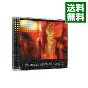 【中古】「攻殻機動隊　STAND　ALONE　COMPLEX」O．S．T． / 菅野よう子