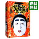 【中古】志村けんのバカ殿様　DVD－BOX / 有坂来瞳【出演】