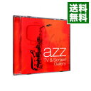 【中古】岩浪洋三選曲 ジャズTV&スクリーン・ギャラリー / オムニバス