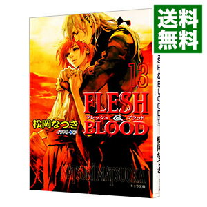 Tokuma Am Chara Library - 【中古】【全品10倍！5/10限定】FLESH＆BLOOD 13/ 松岡なつき ボーイズラブ小説 (文庫)