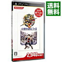 【中古】PSP 幻想水滸伝I&II コナミ・ザ・ベスト