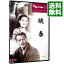 小津安二郎 映画 晩春の画像