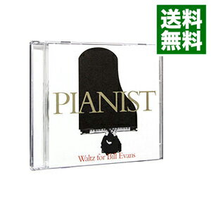 【中古】PIANIST−ワルツ・フォー・ビル・エヴァンス / オムニバス