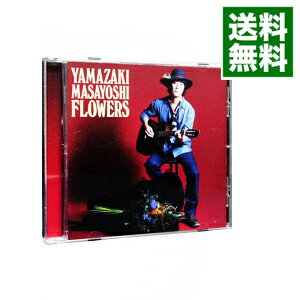 【中古】FLOWERS / 山崎まさよし