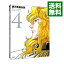 【中古】【Blu−ray】銀河英雄伝説 Blu−ray BOX スタンダードエディション(4) / 石黒昇【監督】 18,690円
