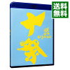 【中古】【全品10倍！4/25限定】【Blu－ray】十祭　リーフレット付 / 関ジャニ∞【...