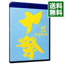 【中古】【Blu−ray】十祭 リーフレット付 / 関ジャニ∞【出演】