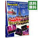 【中古】Japan Expo 15th Anniversary:Berryz Kobo×℃−ute in Hello!Project Festiva...