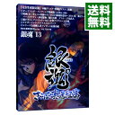 【中古】【Blu-ray】銀魂゜ 13 完全生産限定版 特典CD・三方背ケース・ピンナップ・原画集付 / 宮脇千鶴【監督】