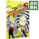 【中古】【全品10倍!9/15限定】ラッキードッグ1公式ビジュアルファンブック / エンターブレイン