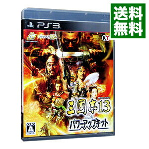 楽天市場】三国志 13 パワー アップ キットの通販 楽天市場】三国志 13 パワー アップ キットの通販