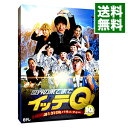 【中古】世界の果てまでイッテQ!10周年記念 DVD BOX−BLUE / 宮川大輔【出演】