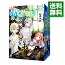 【中古】異世界薬局 <1−10巻セット> / 高山理図(ライトノベルセット)