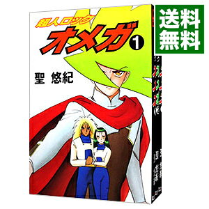 楽天市場】超人ロック 全巻の通販