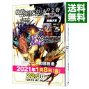 【中古】蜘蛛ですが、なにか? 限定キャラクターデザイン集同梱パック 2/ 馬場翁