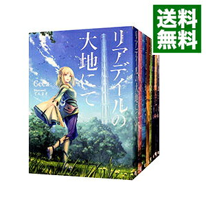 【セット】リアデイルの大地にて　ライトノベル　1-7巻セット [Tankobon Softcover] Ceez and てんまそ