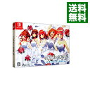 【中古】Switch 五等分の花嫁∬　〜夏の思い出も五等分〜　限定版