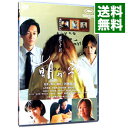 【中古】朝が来る / 河直美【監督】