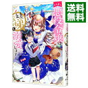 【中古】やり直し悪役令嬢は、幼い弟〈天使〉を溺愛します / 軽井広