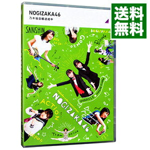 【中古】【Blu－ray】乃木坂工事中 乃木坂目標達成中 / 乃木坂46【出演】