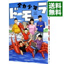 【中古】全力少年ドモラ / シルクロード