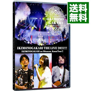 楽天市場】いきもの がかり ライブ dvdの通販