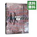 【中古】【Blu−ray】あぶない刑事 Blu−ray BOX VOL.1 / 邦画