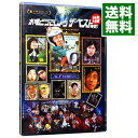 【中古】【Blu−ray】水曜どうでしょう ザ・ベスト(奇数) / 鈴井貴之【出演】