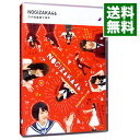 &nbsp;&nbsp;&nbsp; 【Blu−ray】乃木坂工事中　乃木坂基礎工事中 の詳細 発売元: ソニー・ミュージックレコーズ カナ: ノギザカコウジチュウノギザカキソコウジチュウブルーレイディスク / ノギザカフォーティーシックス ディスク枚数: 1枚 品番: SRXW50 リージョンコード: 発売日: 2022/01/26 映像特典: 副音声コメンタリー：秋元真夏，樋口日奈，和田まあや 関連商品リンク : 乃木坂46 ソニー・ミュージックレコーズ