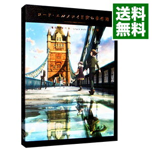 【中古】【Blu−ray】ロード・エルメロイII世の事件簿−魔眼蒐集列車 Grace note− 特別編 ドラマCD・ブックレット付 / 加藤誠【監督】