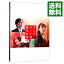 【中古】【Blu−ray】そして,バトンは渡された プレミアム・エディション / 前田哲【監督】 3,628円