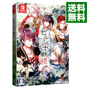 【中古】Switch 【CD2枚・冊子付】ビルシャナ戦姫　−一樹の風−　限定版 (ニンテンドースイッチ)