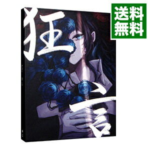 楽天市場】ado狂言 (初回限定盤)の通販 楽天市場】ado狂言 (初回限定盤)の通販