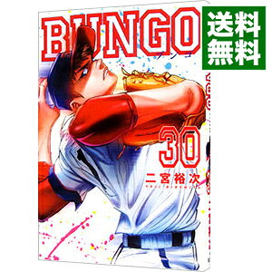 楽天市場】bungo―ブンゴ―（本・雑誌・コミック）の通販
