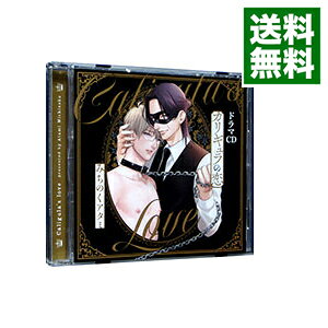 【中古】ドラマCD カリギュラの恋 / ボーイズラブ