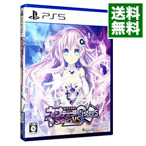 【中古】PS5 超次元ゲイム　ネプテューヌ　Sisters　vs　Sisters