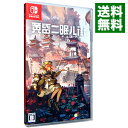 【中古】Switch 黄昏ニ眠ル街【サウンドトラックアートブック付属保証なし】