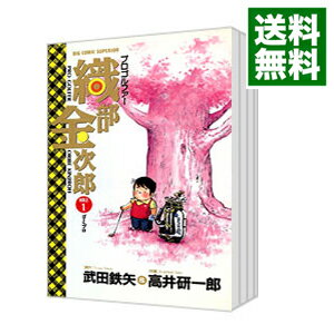 【中古】プロゴルファー織部金次郎 <全6巻セット> / 高井研一郎(コミックセット)