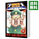 【中古】樹海少年ZOO1 ＜全9巻セット＞ / 漫 画太郎（コミックセット）