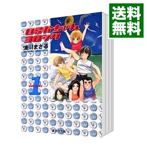 浦川まさる　2冊セット いるかちゃんヨロシク 2巻 | 浦川 まさる | マンガ | Kindleストア