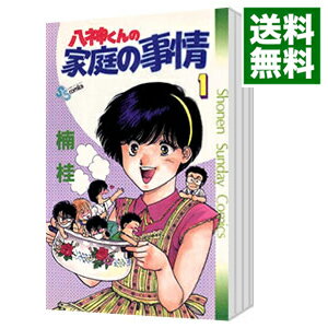 【中古】八神くんの家庭の事情 <全7巻セット> / 楠桂(コミックセット)