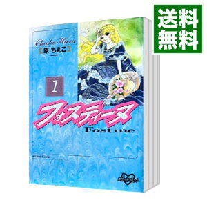 楽天市場】原 ちえこ（コミック｜本・雑誌・コミック）の通販
